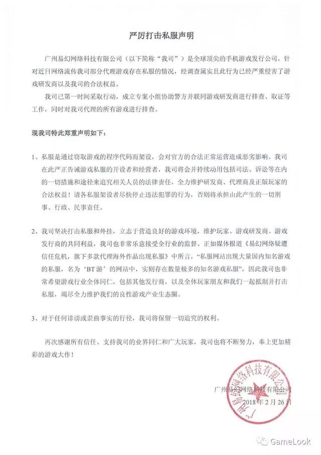 nf网站：dnf三国套属性