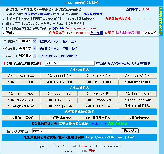 dnf新开：dnf剑豪加点86版本